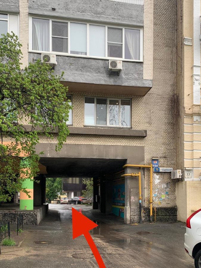 Underground Хостел